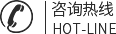 聯(lián)系電話(huà)